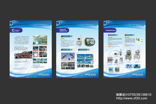 �Զ����豸չ�ả�����